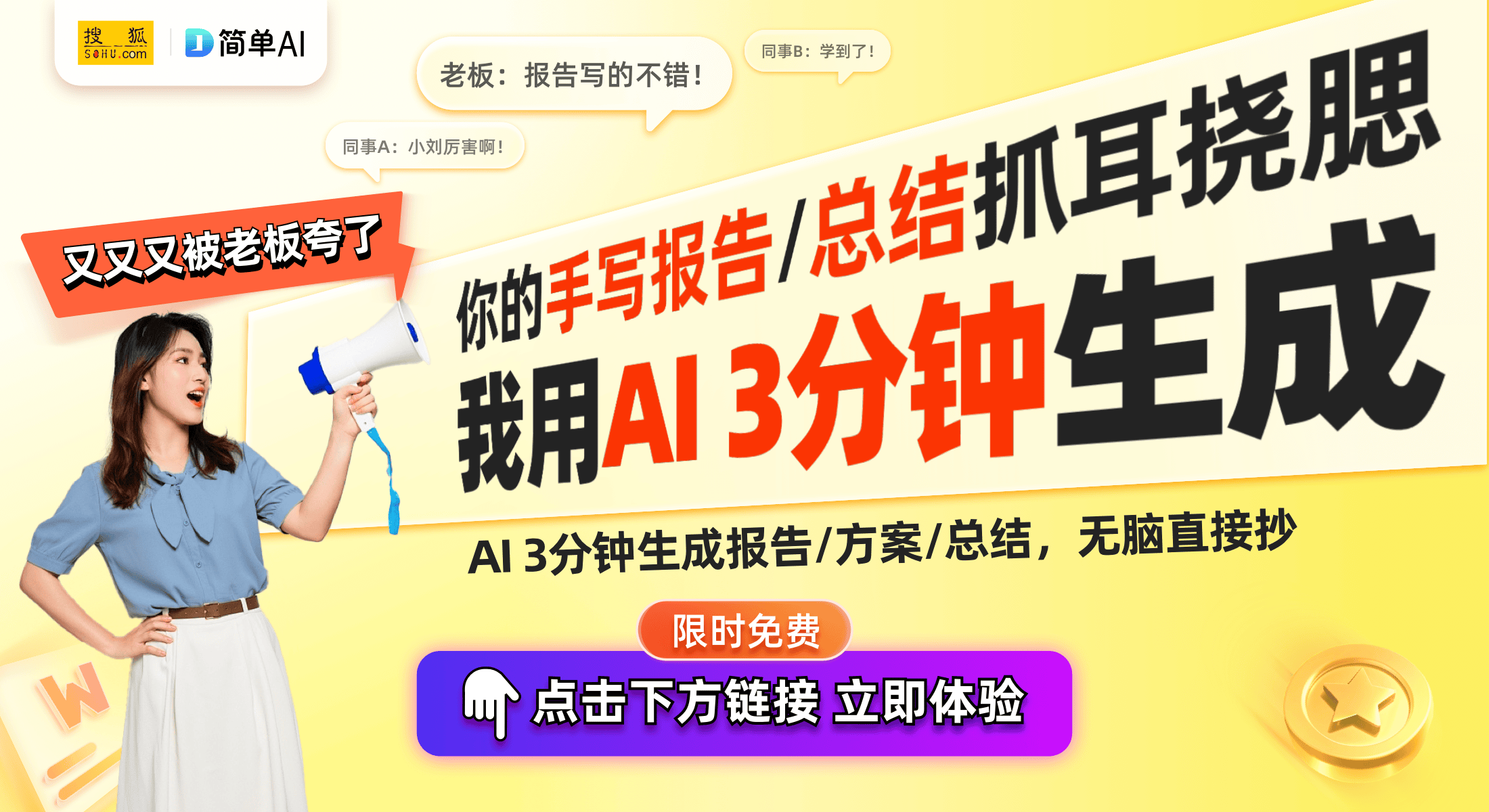 备！全新湖人鼠标垫引发热潮球盟会登录平台